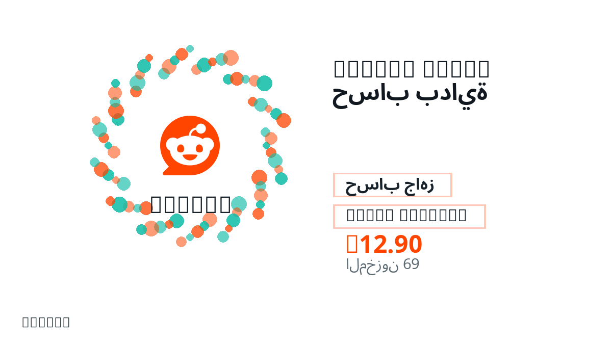 قبل الدفع، راجع ملاحظات المنتج وقواعد المنصة والمنطقة وبريد الدفع والشبكة والمبلغ الدقيق وأدلة التسليم والاسترداد والاستخدام المصرح.