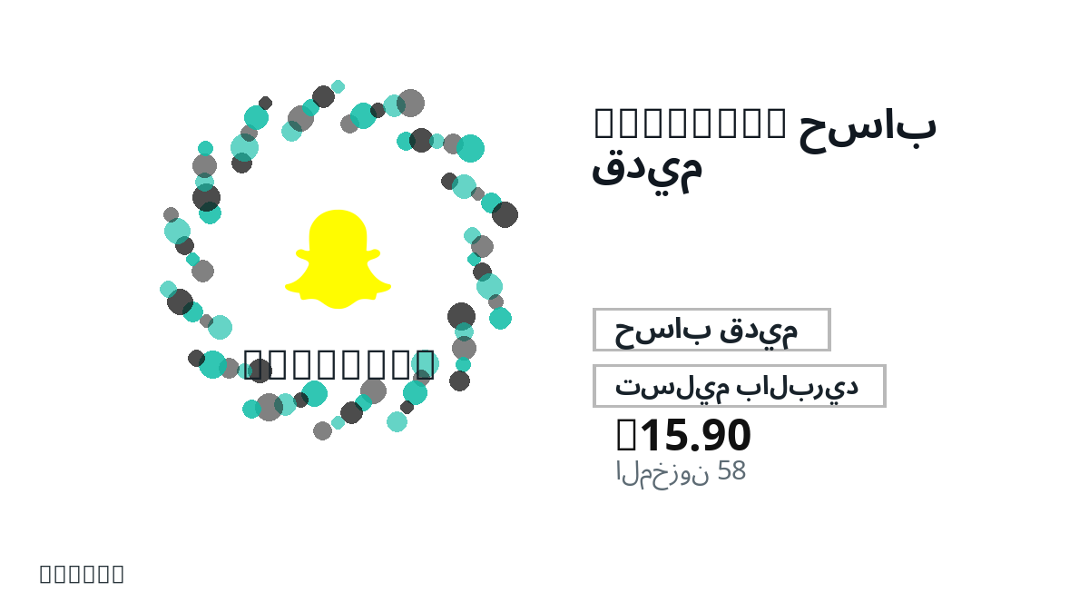 قبل الدفع، راجع ملاحظات المنتج وقواعد المنصة والمنطقة وبريد الدفع والشبكة والمبلغ الدقيق وأدلة التسليم والاسترداد والاستخدام المصرح.