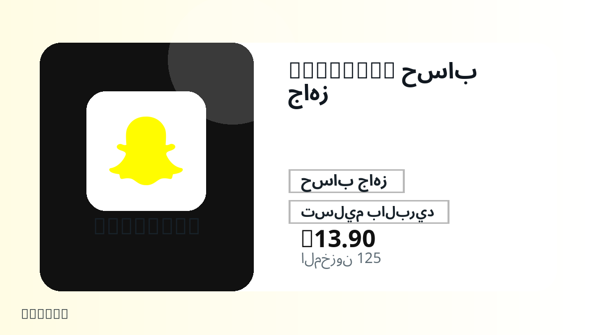 قبل الدفع، راجع ملاحظات المنتج وقواعد المنصة والمنطقة وبريد الدفع والشبكة والمبلغ الدقيق وأدلة التسليم والاسترداد والاستخدام المصرح.