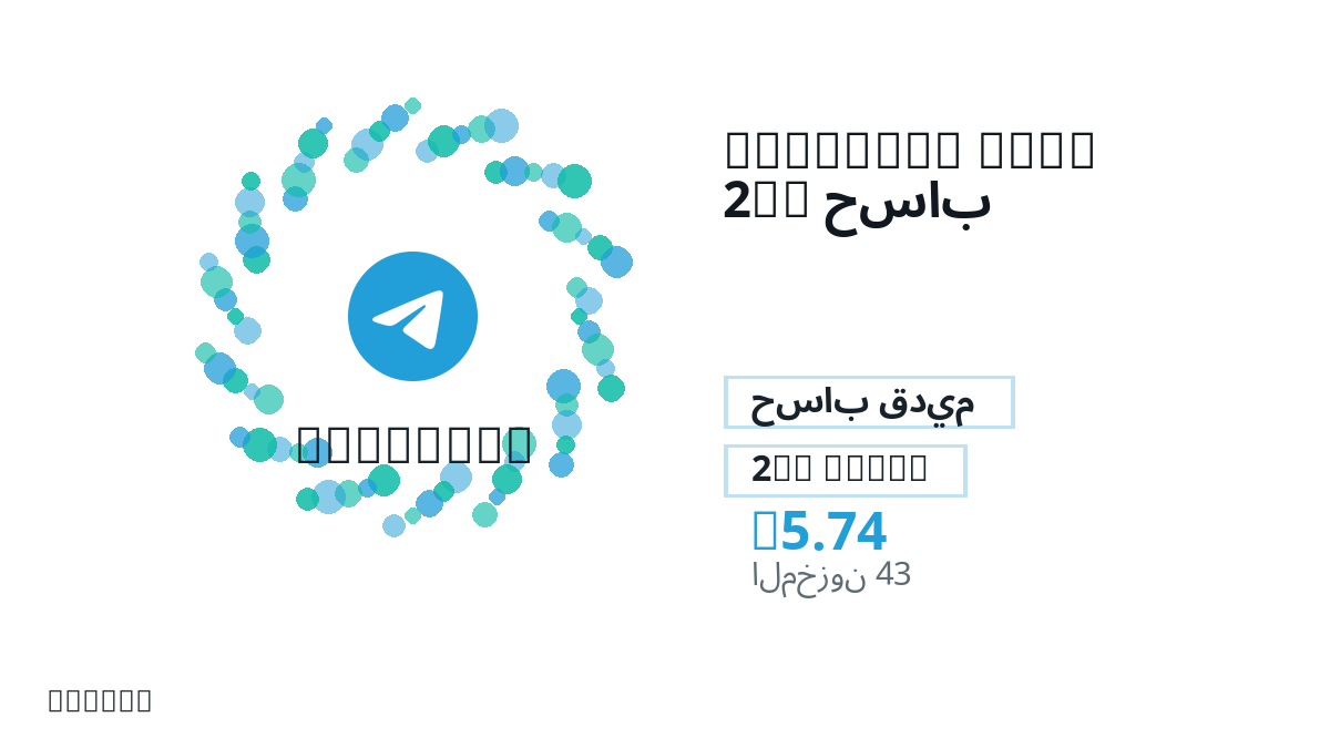 قبل الدفع، راجع ملاحظات المنتج وقواعد المنصة والمنطقة وبريد الدفع والشبكة والمبلغ الدقيق وأدلة التسليم والاسترداد والاستخدام المصرح.
