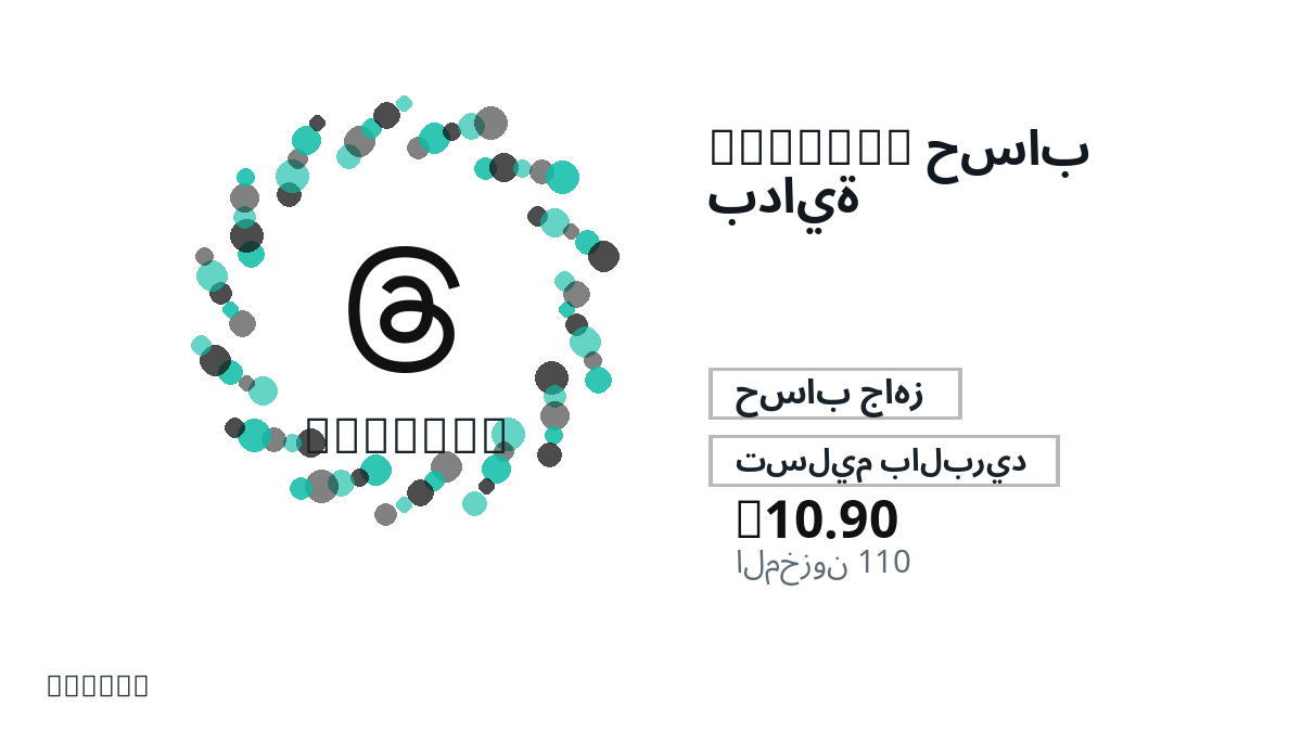 قبل الدفع، راجع ملاحظات المنتج وقواعد المنصة والمنطقة وبريد الدفع والشبكة والمبلغ الدقيق وأدلة التسليم والاسترداد والاستخدام المصرح.