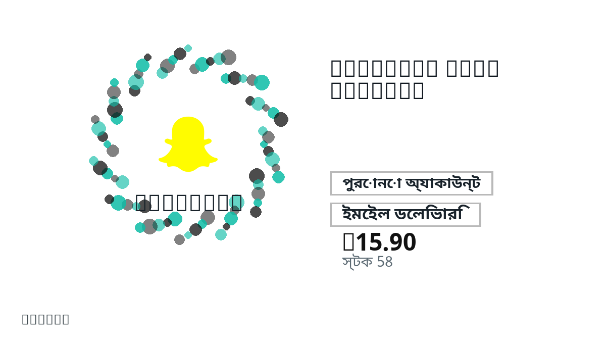 পেমেন্টের আগে পণ্য নোট, প্ল্যাটফর্ম নিয়ম, অঞ্চল, ইমেইল, নির্বাচিত নেটওয়ার্ক, সঠিক পরিমাণ, ডেলিভারি, refund সীমা এবং অনুমোদিত ব্যবহার যাচাই করুন।