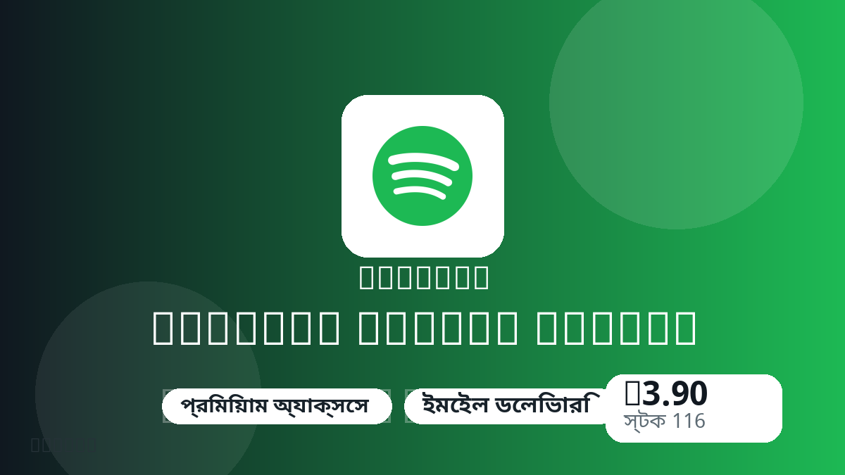 পেমেন্টের আগে পণ্য নোট, প্ল্যাটফর্ম নিয়ম, অঞ্চল, ইমেইল, নির্বাচিত নেটওয়ার্ক, সঠিক পরিমাণ, ডেলিভারি, refund সীমা এবং অনুমোদিত ব্যবহার যাচাই করুন।