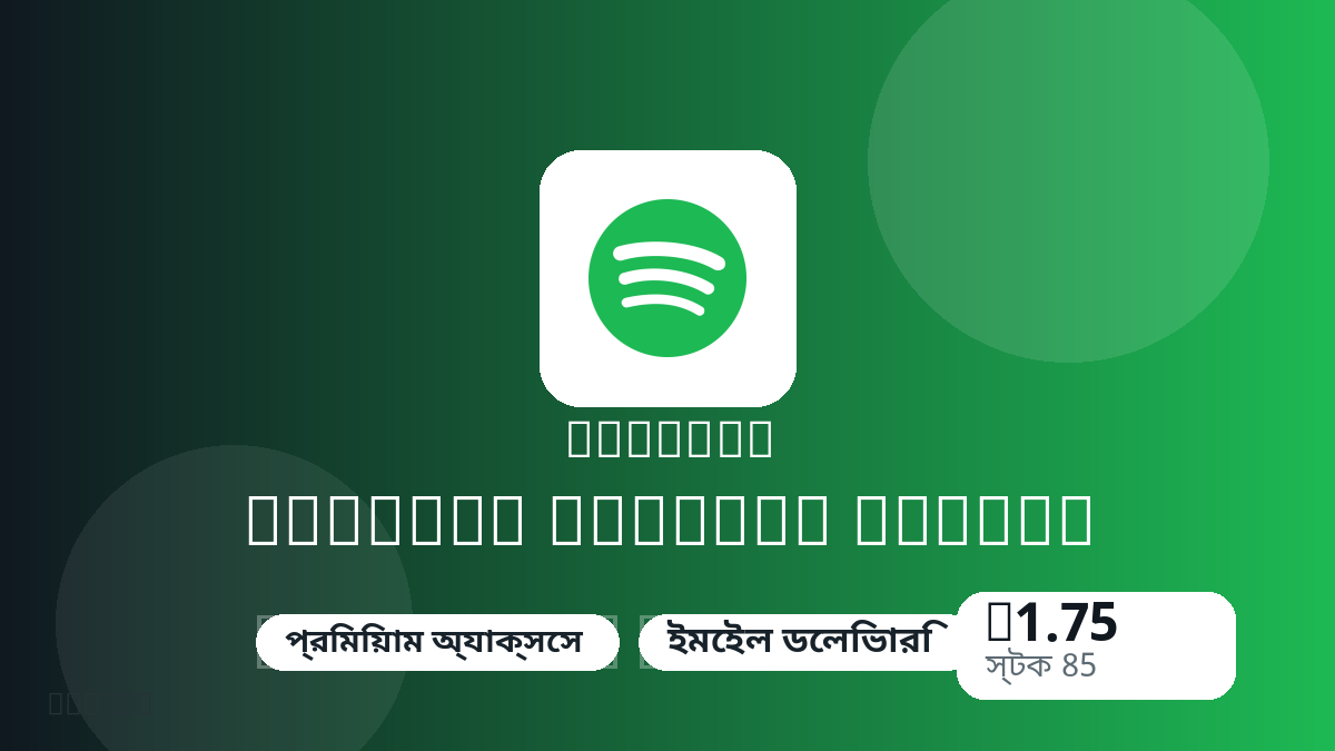 পেমেন্টের আগে পণ্য নোট, প্ল্যাটফর্ম নিয়ম, অঞ্চল, ইমেইল, নির্বাচিত নেটওয়ার্ক, সঠিক পরিমাণ, ডেলিভারি, refund সীমা এবং অনুমোদিত ব্যবহার যাচাই করুন।