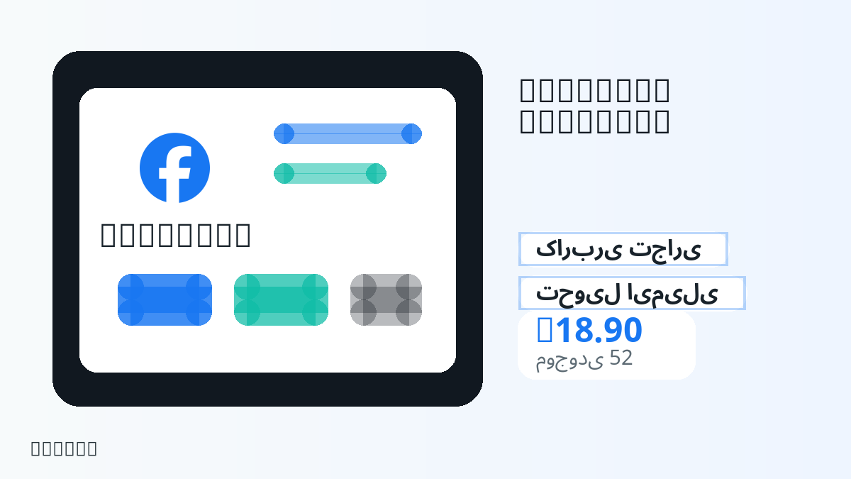 پیش از پرداخت، یادداشتهای محصول، قوانین پلتفرم، منطقه، ایمیل پرداخت، شبکه انتخابی، مبلغ دقیق، مدرک تحویل، محدودیت بازپرداخت و استفاده مجاز را بررسی کنید.
