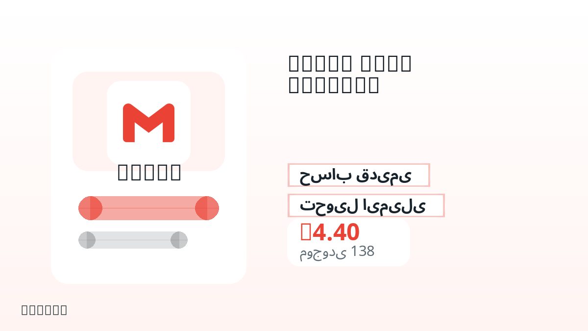 پیش از پرداخت، یادداشتهای محصول، قوانین پلتفرم، منطقه، ایمیل پرداخت، شبکه انتخابی، مبلغ دقیق، مدرک تحویل، محدودیت بازپرداخت و استفاده مجاز را بررسی کنید.