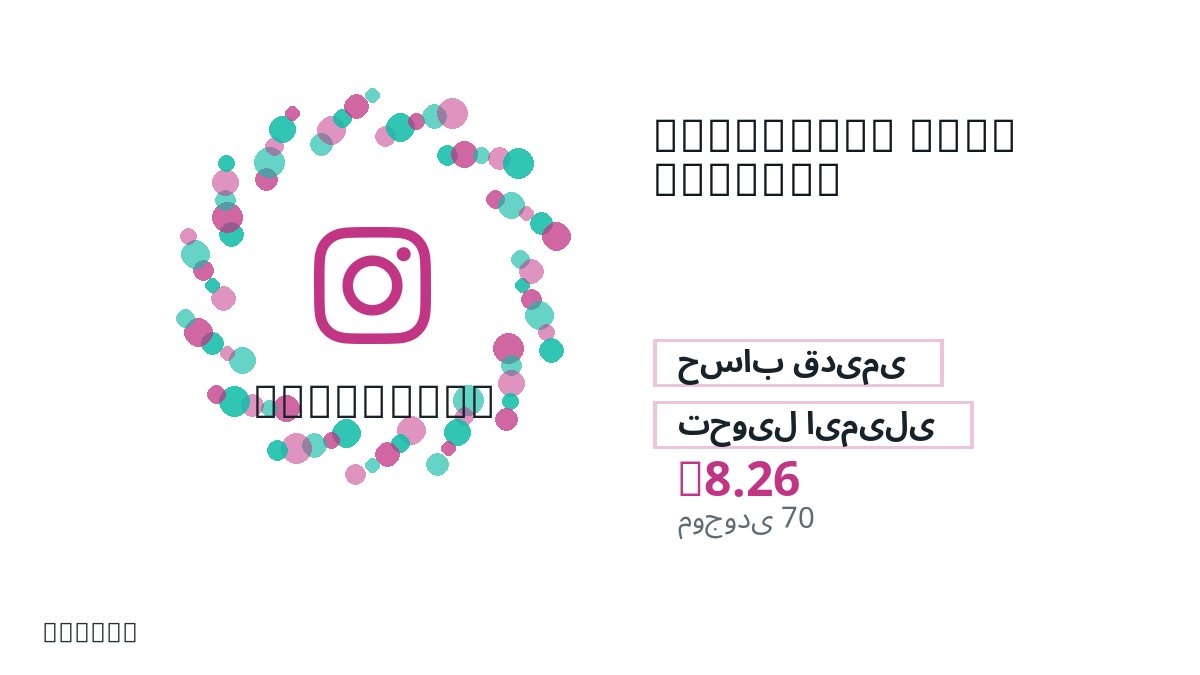 پیش از پرداخت، یادداشتهای محصول، قوانین پلتفرم، منطقه، ایمیل پرداخت، شبکه انتخابی، مبلغ دقیق، مدرک تحویل، محدودیت بازپرداخت و استفاده مجاز را بررسی کنید.