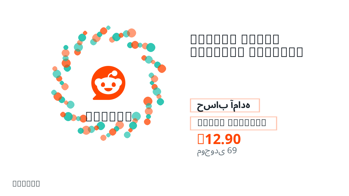 پیش از پرداخت، یادداشت‌های محصول، قوانین پلتفرم، منطقه، ایمیل پرداخت، شبکه انتخابی، مبلغ دقیق، مدرک تحویل، محدودیت بازپرداخت و استفاده مجاز را بررسی کنید.