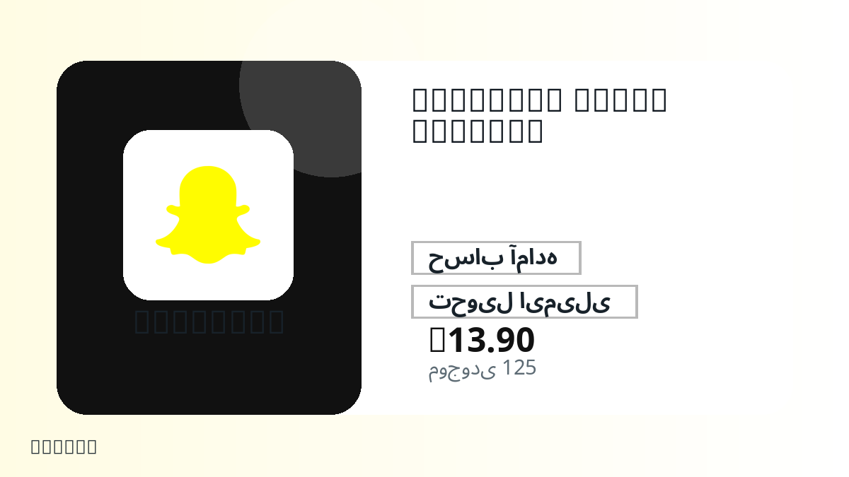 پیش از پرداخت، یادداشت‌های محصول، قوانین پلتفرم، منطقه، ایمیل پرداخت، شبکه انتخابی، مبلغ دقیق، مدرک تحویل، محدودیت بازپرداخت و استفاده مجاز را بررسی کنید.