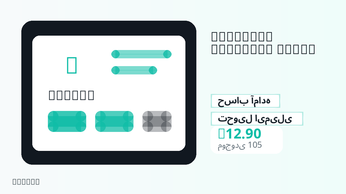 پیش از پرداخت، یادداشتهای محصول، قوانین پلتفرم، منطقه، ایمیل پرداخت، شبکه انتخابی، مبلغ دقیق، مدرک تحویل، محدودیت بازپرداخت و استفاده مجاز را بررسی کنید.