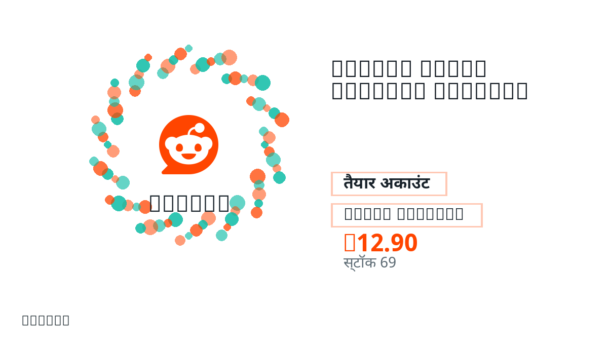 भुगतान से पहले उत्पाद नोट, प्लेटफ़ॉर्म नियम, क्षेत्र, ईमेल, चुना नेटवर्क, सटीक राशि, डिलीवरी प्रमाण, रिफंड सीमा और अधिकृत उपयोग जाँचें।