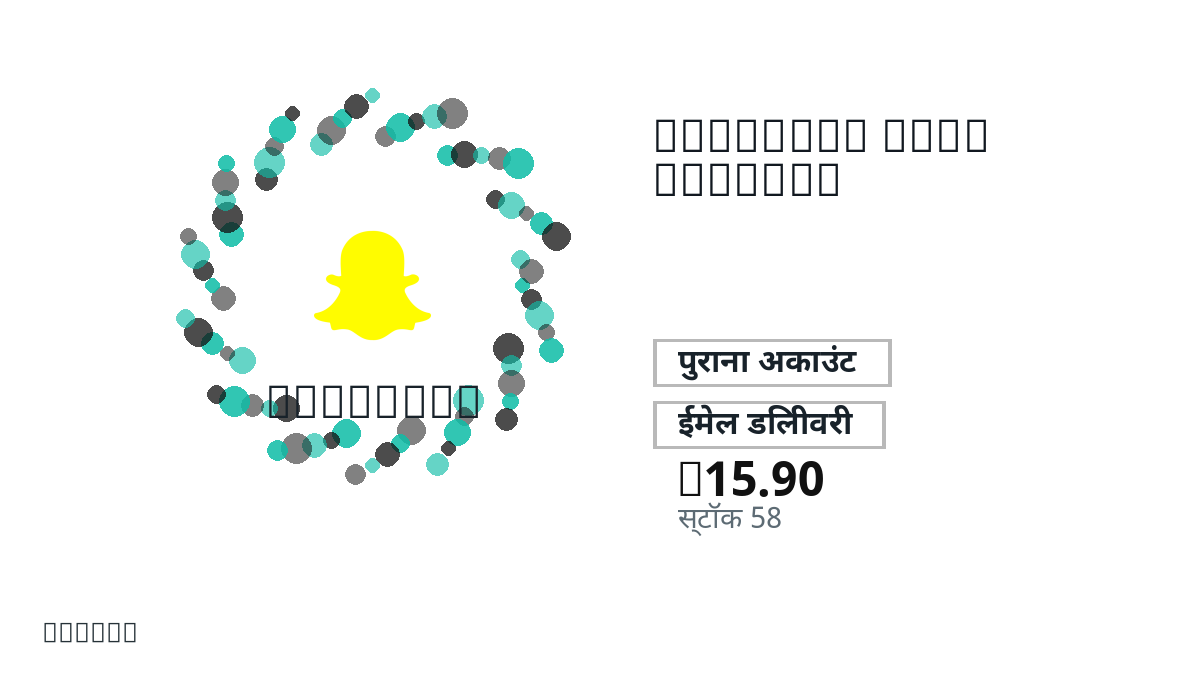 भुगतान से पहले उत्पाद नोट, प्लेटफ़ॉर्म नियम, क्षेत्र, ईमेल, चुना नेटवर्क, सटीक राशि, डिलीवरी प्रमाण, रिफंड सीमा और अधिकृत उपयोग जाँचें।