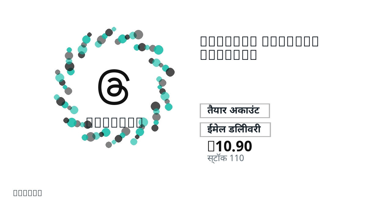 भुगतान से पहले उत्पाद नोट, प्लेटफ़ॉर्म नियम, क्षेत्र, ईमेल, चुना नेटवर्क, सटीक राशि, डिलीवरी प्रमाण, रिफंड सीमा और अधिकृत उपयोग जाँचें।