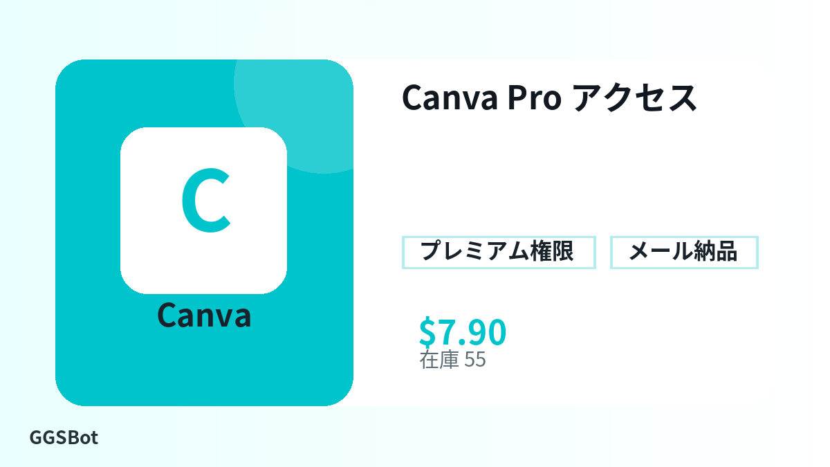 支払い前に商品注意点、規則、地域、メール、ネットワーク、正確な金額、納品証拠、返金、許可用途を確認してください。