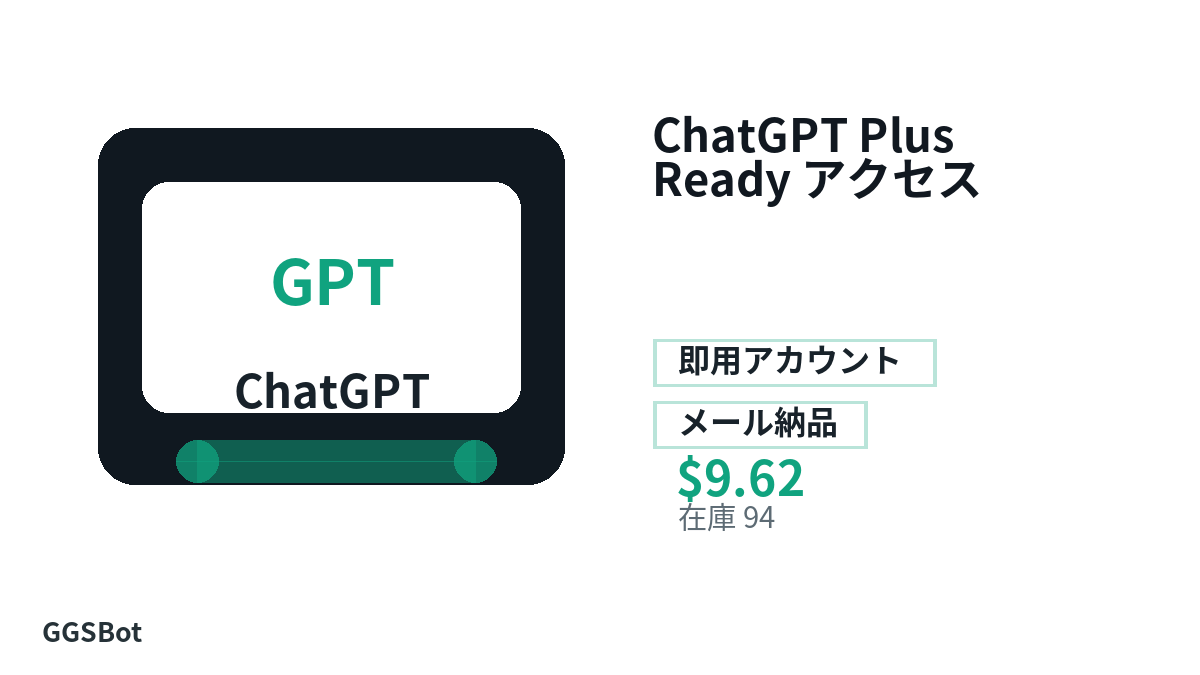 支払い前に商品注意点、規則、地域、メール、ネットワーク、正確な金額、納品証拠、返金、許可用途を確認してください。