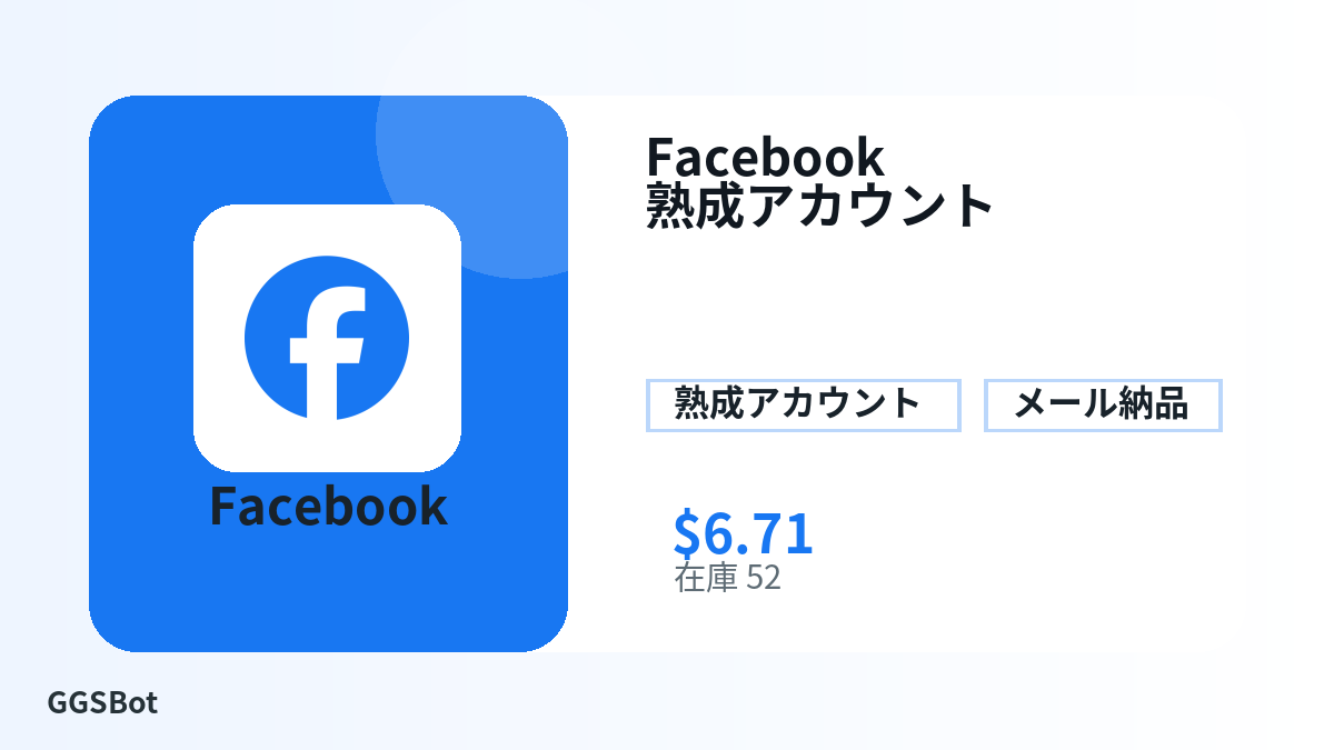支払い前に商品注意点、規則、地域、メール、ネットワーク、正確な金額、納品証拠、返金、許可用途を確認してください。