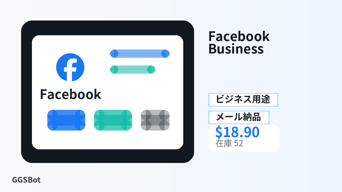 支払い前に商品注意点、規則、地域、メール、ネットワーク、正確な金額、納品証拠、返金、許可用途を確認してください。