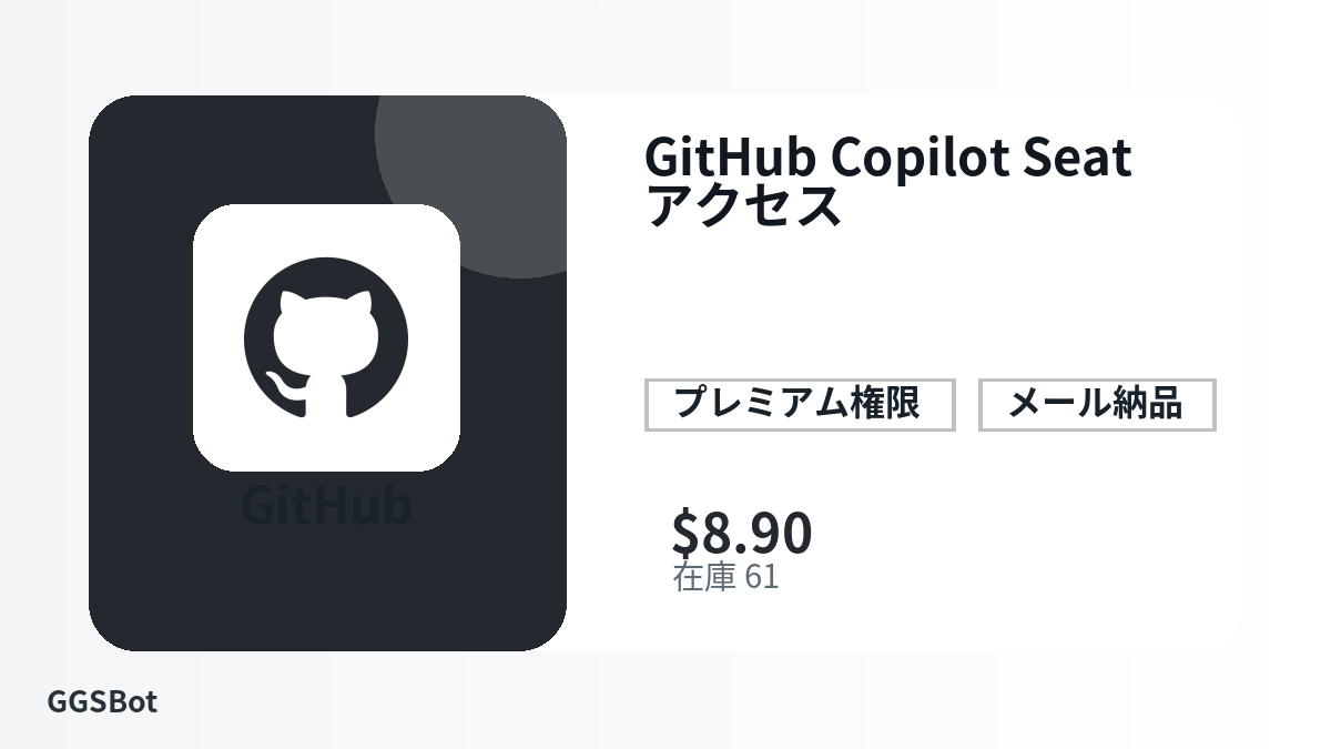 支払い前に商品注意点、規則、地域、メール、ネットワーク、正確な金額、納品証拠、返金、許可用途を確認してください。