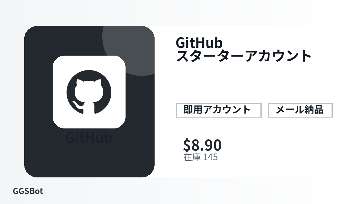 支払い前に商品注意点、規則、地域、メール、ネットワーク、正確な金額、納品証拠、返金、許可用途を確認してください。