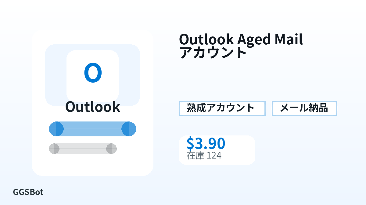 支払い前に商品注意点、規則、地域、メール、ネットワーク、正確な金額、納品証拠、返金、許可用途を確認してください。