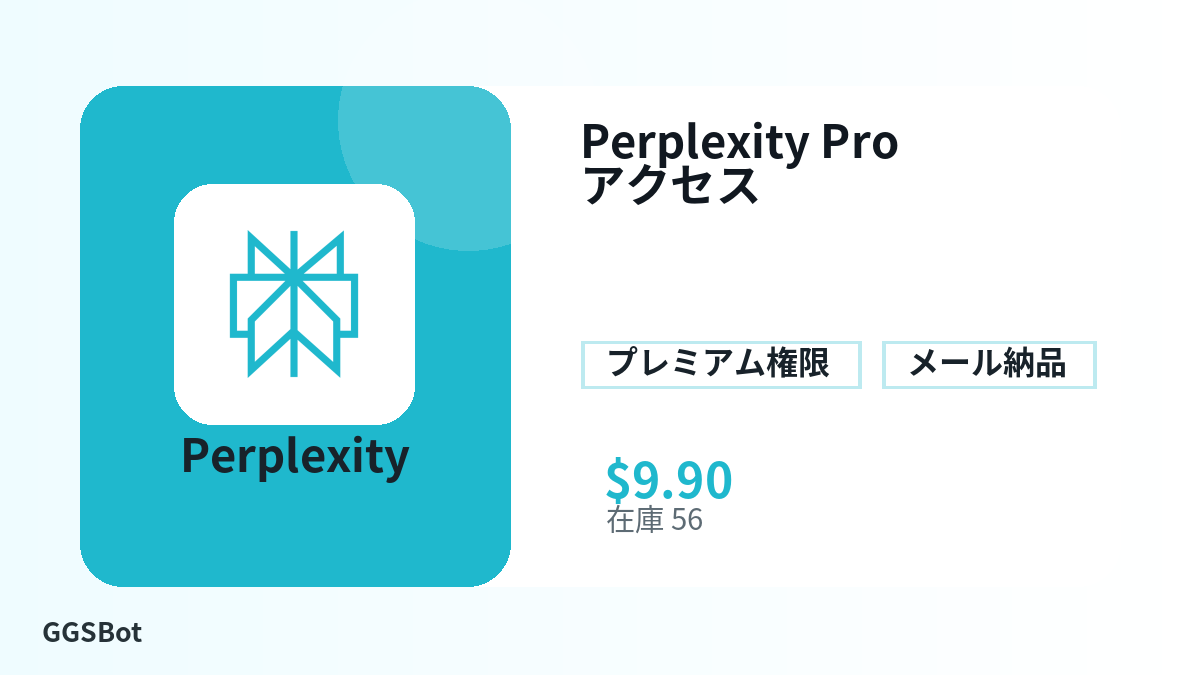 支払い前に商品注意点、規則、地域、メール、ネットワーク、正確な金額、納品証拠、返金、許可用途を確認してください。