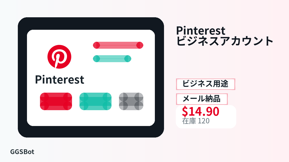支払い前に商品注意点、規則、地域、メール、ネットワーク、正確な金額、納品証拠、返金、許可用途を確認してください。