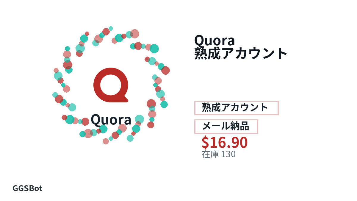 支払い前に商品注意点、規則、地域、メール、ネットワーク、正確な金額、納品証拠、返金、許可用途を確認してください。