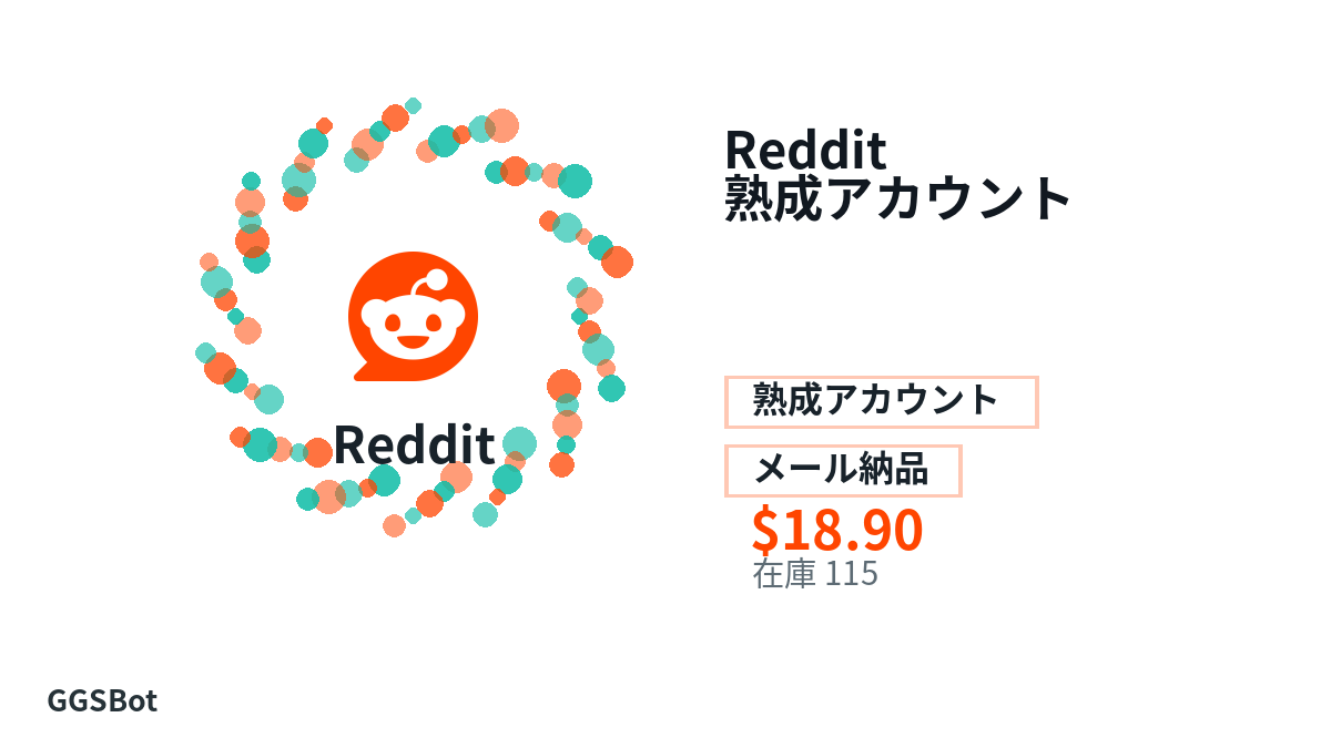 支払い前に商品注意点、規則、地域、メール、ネットワーク、正確な金額、納品証拠、返金、許可用途を確認してください。
