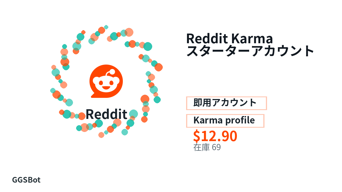 支払い前に商品注意点、規則、地域、メール、ネットワーク、正確な金額、納品証拠、返金、許可用途を確認してください。