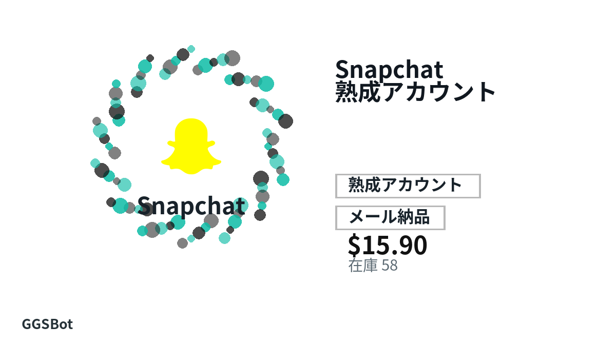 支払い前に商品注意点、規則、地域、メール、ネットワーク、正確な金額、納品証拠、返金、許可用途を確認してください。
