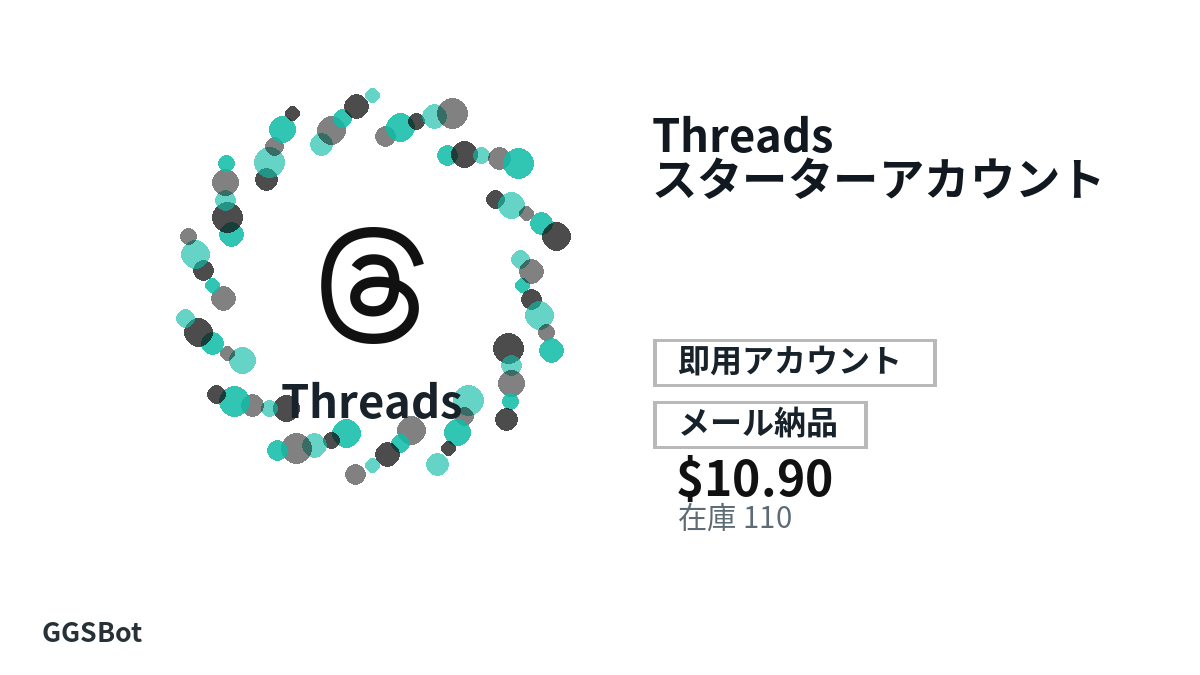 支払い前に商品注意点、規則、地域、メール、ネットワーク、正確な金額、納品証拠、返金、許可用途を確認してください。