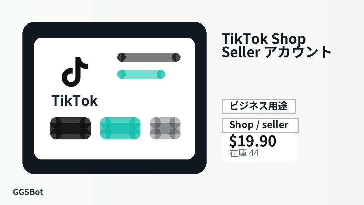 支払い前に商品注意点、規則、地域、メール、ネットワーク、正確な金額、納品証拠、返金、許可用途を確認してください。