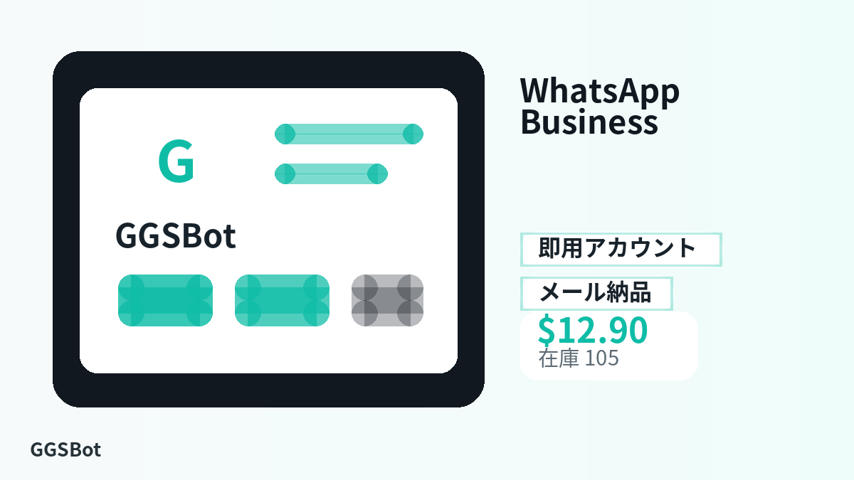 支払い前に商品注意点、規則、地域、メール、ネットワーク、正確な金額、納品証拠、返金、許可用途を確認してください。