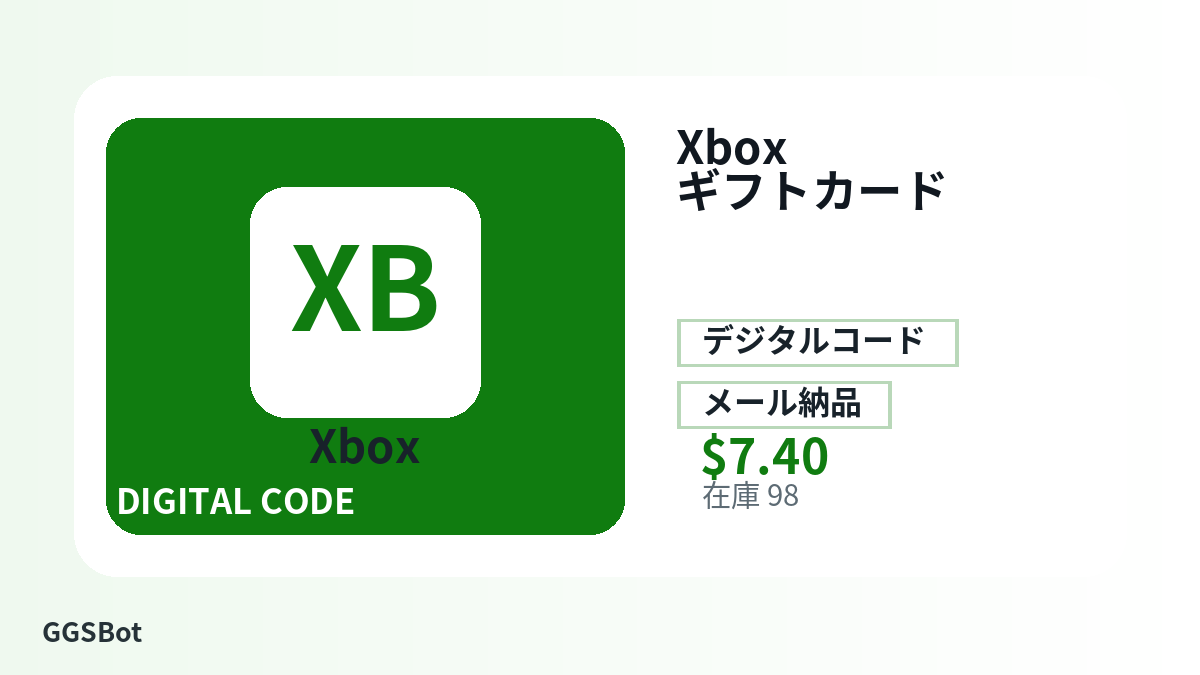 Xbox ギフトカード product image with localized buying, stock, delivery and crypto checkout text