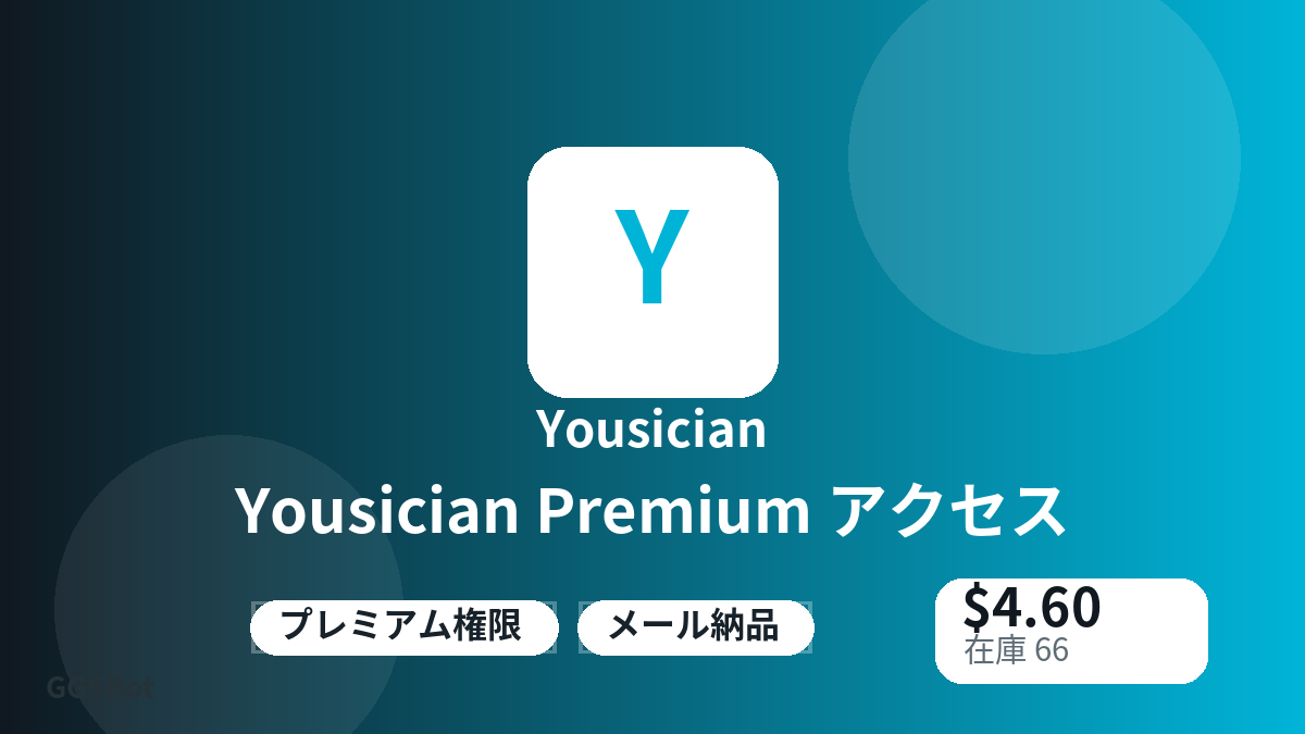 支払い前に商品注意点、規則、地域、メール、ネットワーク、正確な金額、納品証拠、返金、許可用途を確認してください。