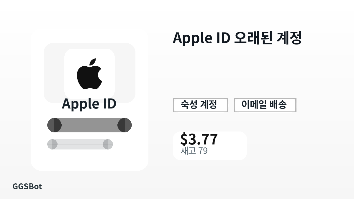 결제 전 상품 안내, 플랫폼 규칙, 지역, 이메일, 네트워크, 정확한 금액, 전달 증빙, 환불, 승인된 사용을 확인하세요.
