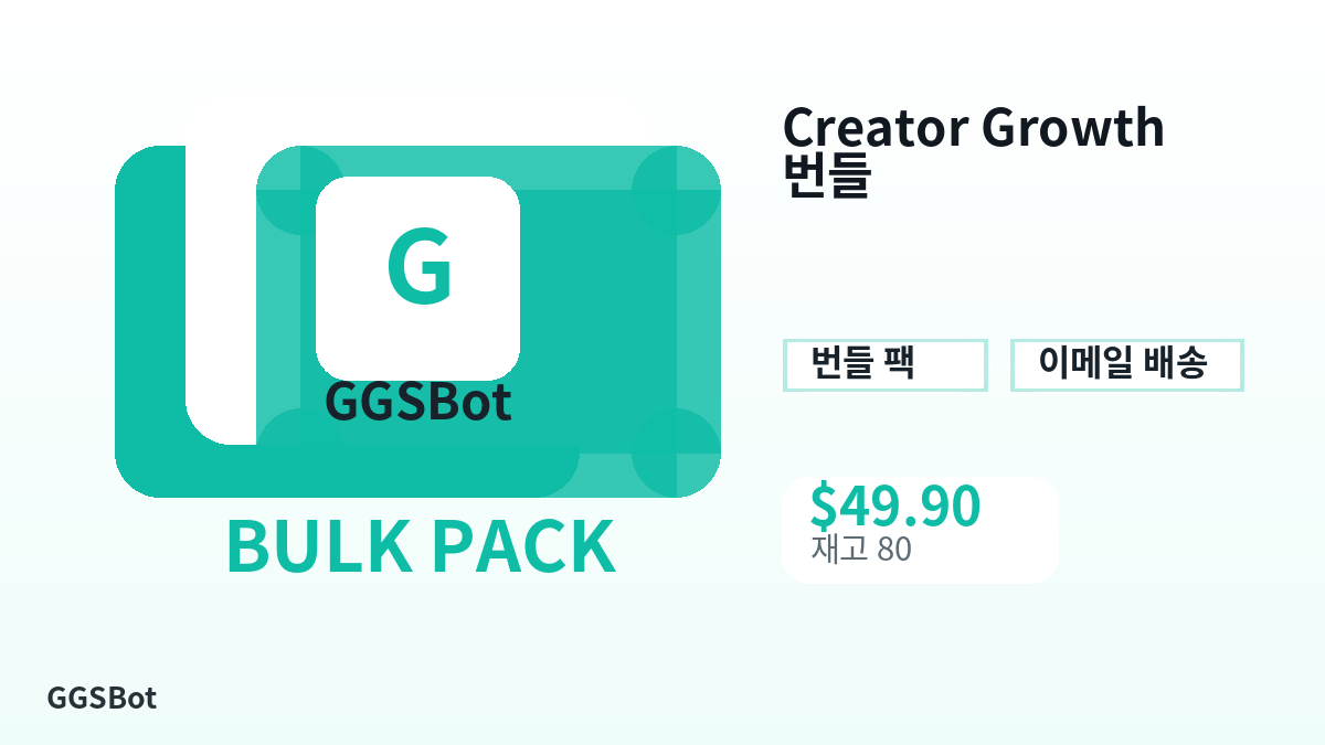 결제 전 상품 안내, 플랫폼 규칙, 지역, 이메일, 네트워크, 정확한 금액, 전달 증빙, 환불, 승인된 사용을 확인하세요.