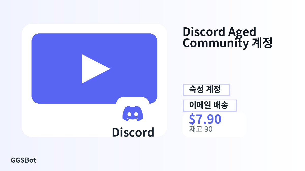 결제 전 상품 안내, 플랫폼 규칙, 지역, 이메일, 네트워크, 정확한 금액, 전달 증빙, 환불, 승인된 사용을 확인하세요.