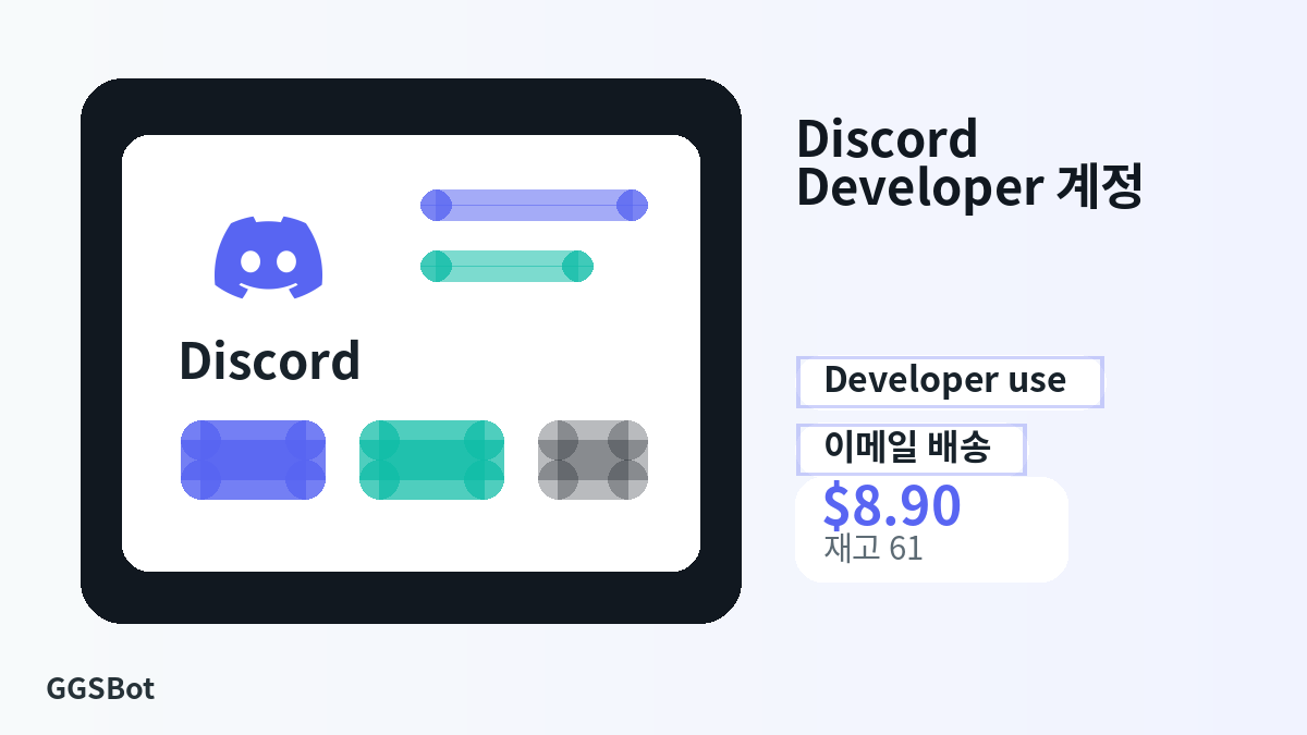 결제 전 상품 안내, 플랫폼 규칙, 지역, 이메일, 네트워크, 정확한 금액, 전달 증빙, 환불, 승인된 사용을 확인하세요.
