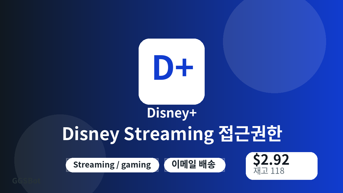 결제 전 상품 안내, 플랫폼 규칙, 지역, 이메일, 네트워크, 정확한 금액, 전달 증빙, 환불, 승인된 사용을 확인하세요.