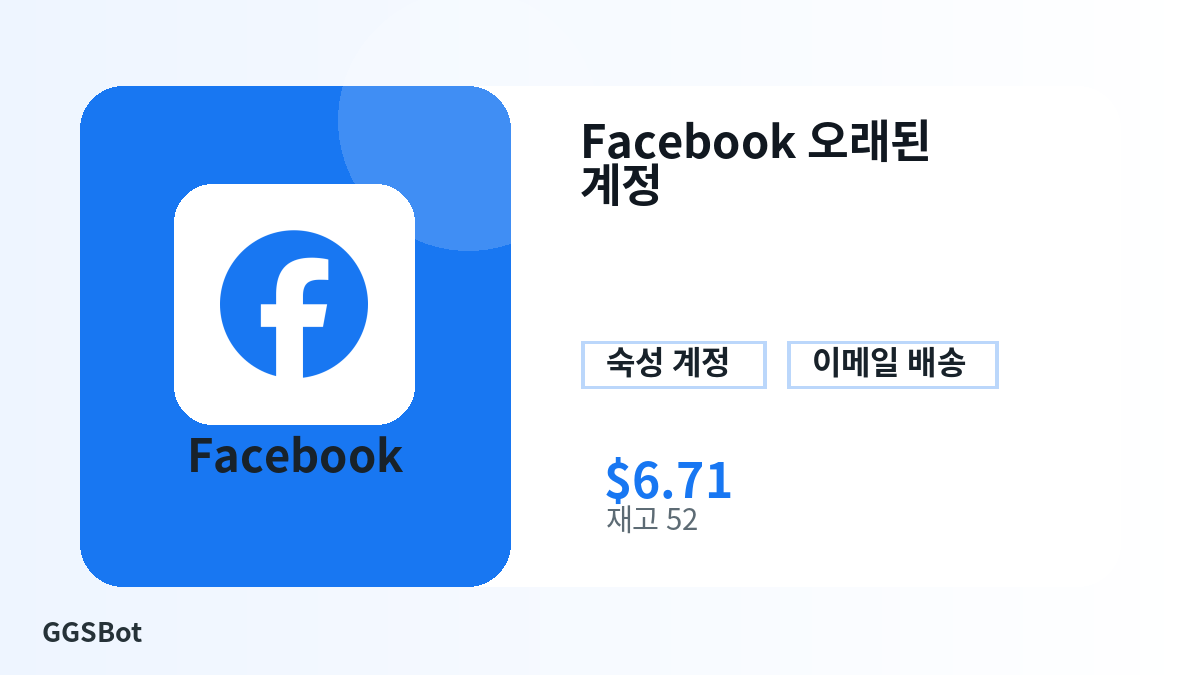 결제 전 상품 안내, 플랫폼 규칙, 지역, 이메일, 네트워크, 정확한 금액, 전달 증빙, 환불, 승인된 사용을 확인하세요.