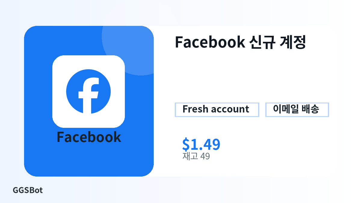 결제 전 상품 안내, 플랫폼 규칙, 지역, 이메일, 네트워크, 정확한 금액, 전달 증빙, 환불, 승인된 사용을 확인하세요.