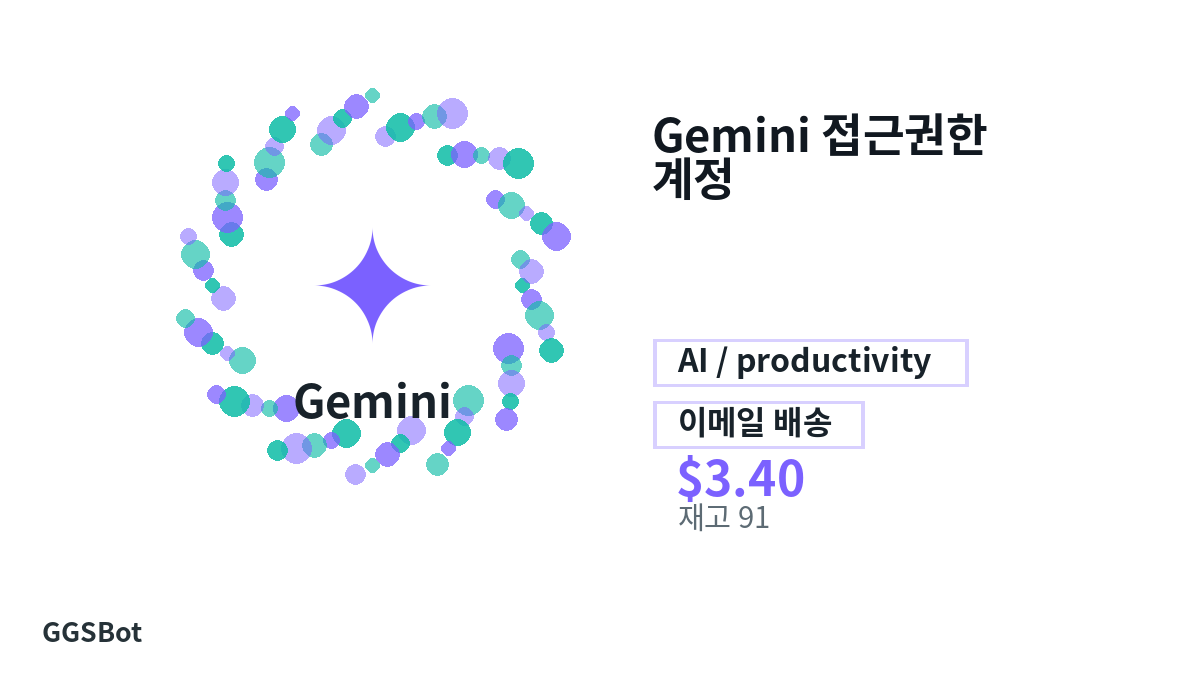 결제 전 상품 안내, 플랫폼 규칙, 지역, 이메일, 네트워크, 정확한 금액, 전달 증빙, 환불, 승인된 사용을 확인하세요.