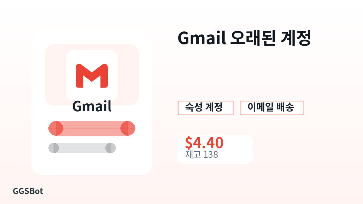 결제 전 상품 안내, 플랫폼 규칙, 지역, 이메일, 네트워크, 정확한 금액, 전달 증빙, 환불, 승인된 사용을 확인하세요.