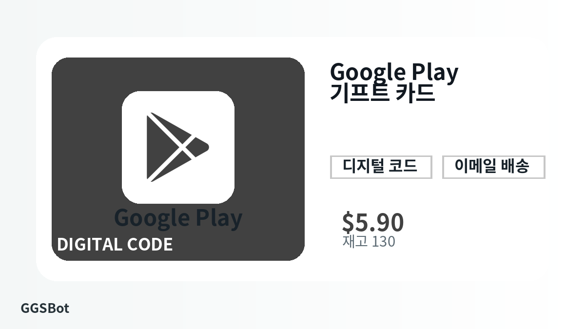 결제 전 상품 안내, 플랫폼 규칙, 지역, 이메일, 네트워크, 정확한 금액, 전달 증빙, 환불, 승인된 사용을 확인하세요.