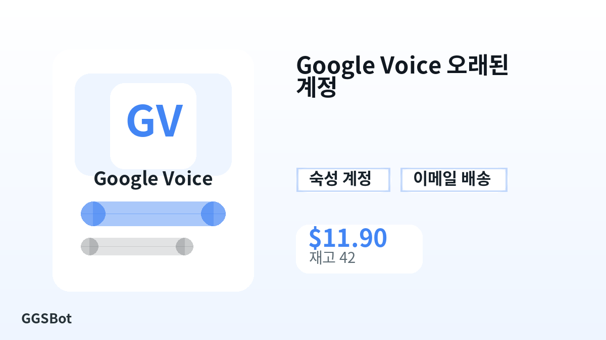 결제 전 상품 안내, 플랫폼 규칙, 지역, 이메일, 네트워크, 정확한 금액, 전달 증빙, 환불, 승인된 사용을 확인하세요.