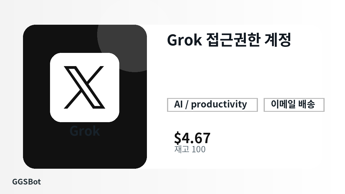 결제 전 상품 안내, 플랫폼 규칙, 지역, 이메일, 네트워크, 정확한 금액, 전달 증빙, 환불, 승인된 사용을 확인하세요.