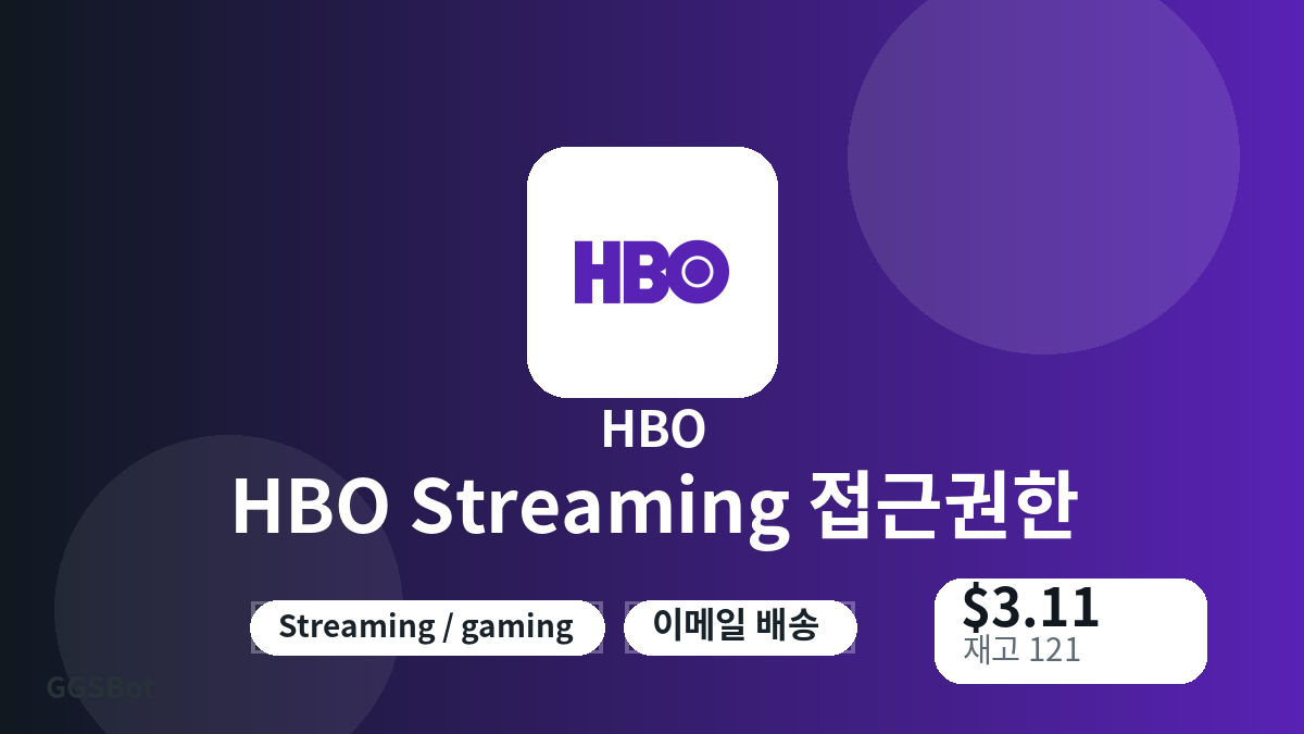 결제 전 상품 안내, 플랫폼 규칙, 지역, 이메일, 네트워크, 정확한 금액, 전달 증빙, 환불, 승인된 사용을 확인하세요.