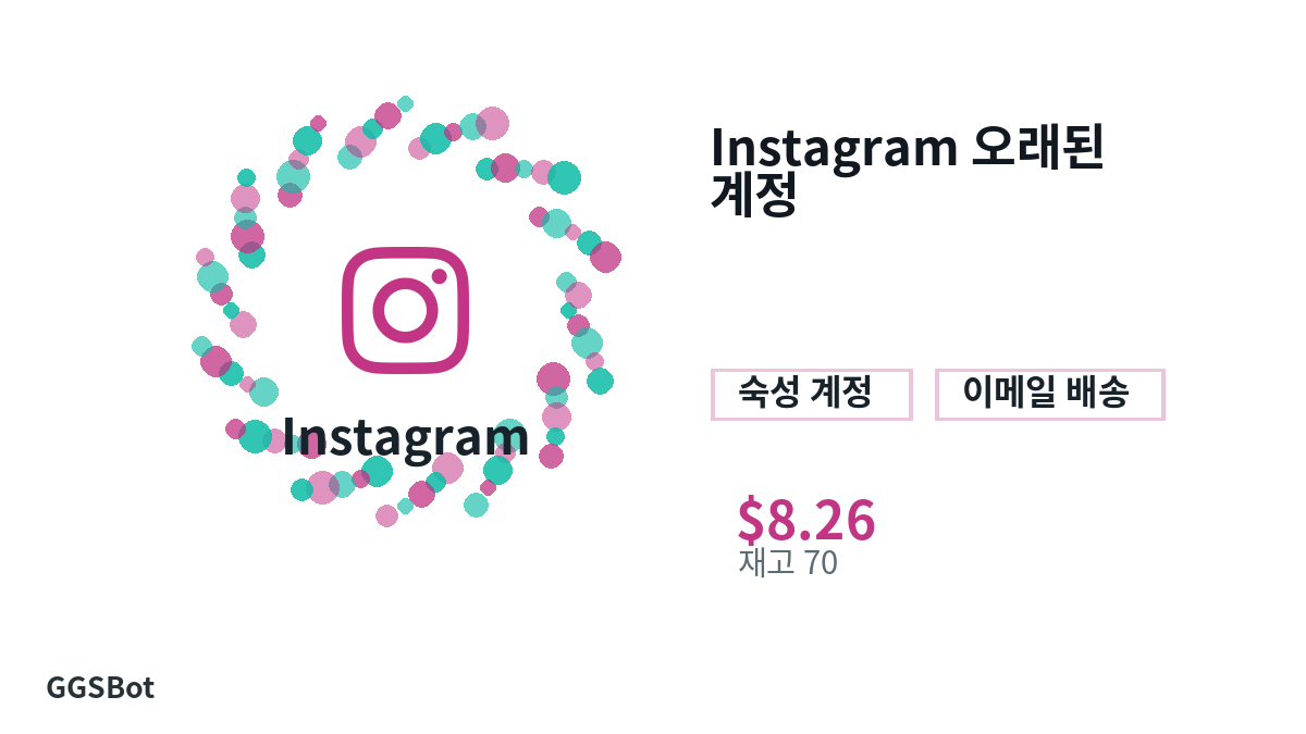 결제 전 상품 안내, 플랫폼 규칙, 지역, 이메일, 네트워크, 정확한 금액, 전달 증빙, 환불, 승인된 사용을 확인하세요.