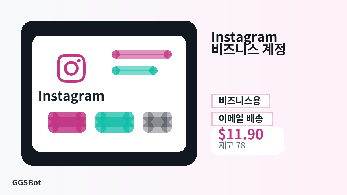 결제 전 상품 안내, 플랫폼 규칙, 지역, 이메일, 네트워크, 정확한 금액, 전달 증빙, 환불, 승인된 사용을 확인하세요.